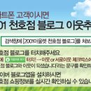 2001아울렛클라비스 이미지