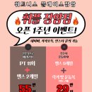 발곡역 이미지
