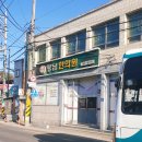 영남한의원 네이버블로그
