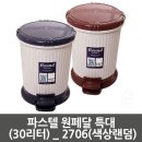 브니엘잡화