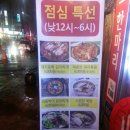 오늘은 생고기 먹는날 이미지