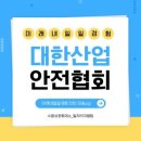부농산업 | [수원상공회의소] 미래내일일경험 인턴 8주차후기🫠 (25.08.04~25.08.08)