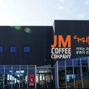 JM Company(제이엠 컴퍼니)