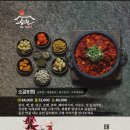 승천냉면갈비찜