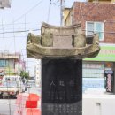 연수당한의원 이미지