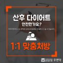 씽씽한의원 네이버블로그
