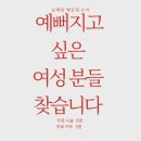렛미인헤어미용실 이미지