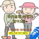 순천스크린 | 순천 파크골프 국가자격증 대비, 스크린 &amp; 필드 실기 실습 + 라운드 경기 후기