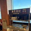 진골 | 진골짬뽕 진천 본점 내돈내산 후기