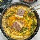 둔촌대로 | [성남 모란시장 보신탕 맛집] 어쩌다보니 또또간집 맛고을 호남정 사철탕 복달임