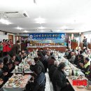 죽변면 새마을 부녀회 이미지