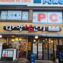 마약고기 | [이천 부발] 하이닉스 정문 맛집 | "마약생고기" 삼겹살&amp;생갈비 | 아침식사 o