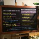 힐링스토리안마원 이미지