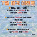 뷰티원스 이미지