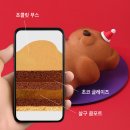 투썸플레이스 앞 | ㅣ투썸플레이스 케이크ㅣ투썸플레이스 '윈터 스노우맨 케이크' 실물 및 맛 솔직 후기 뭐쩝일 181st