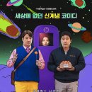온닭