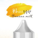 베이프맥스 남포점
