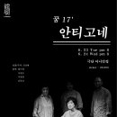 푸른소극장 이미지