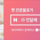 주식회사 또바기 - 시흥시 | 주식회사 또바기