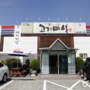 마라도식당 이미지