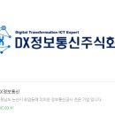 제일정보통신(주) 이미지