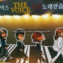 더보이스 동전노래연습장 이미지