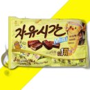 자유시간 쇼핑하우