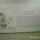 2011 서울 4월 ! 1부 이미지