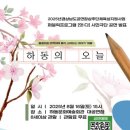 하동문화예술회관 대공연장 이미지