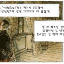 충일전장 네이버블로그