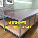 남일산업 이미지