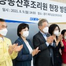 경기 여주공공산후조리원 이미지