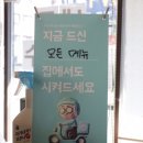 금정구 구서동 칼국수 맛집 옹배기에서 매력 보쌈 포장 후기