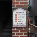 성북아동청소년센터 이미지