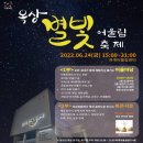 옥상별빛 티스토리