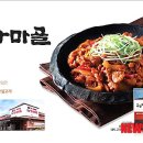 가정유통 - 옥천군 | 가정유통