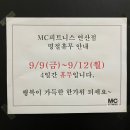 연산빌딩 이미지