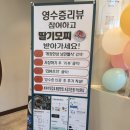 여수 돌산 게장 낭만별식 라테라스점 솔직후기