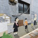 마당깊은집 길남이 이미지