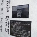 월간 시사문단사가 제7회 북한강문학상 본상 수상자 및 제14회 풀잎문학상 수상자를 발표한다 이미지