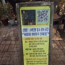 신나는 통기타 | 목포 | 구도심 통기타 라이브펍 하이볼 타파스 내돈내산 찐후기“신형당”