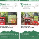 우면산5-14 이미지