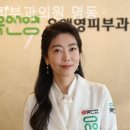 유앤영피부과의원 이미지