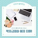 이자나 - 동해시 해안로 635-19 | 이자나