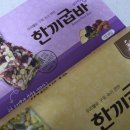 올바른영양 주식회사 이미지