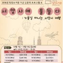 청천도서관 이미지