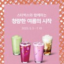 위드망고 이미지