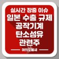 케이피에스이엔지 이미지