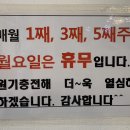 참숯갈비한판