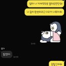 80%경주 일기